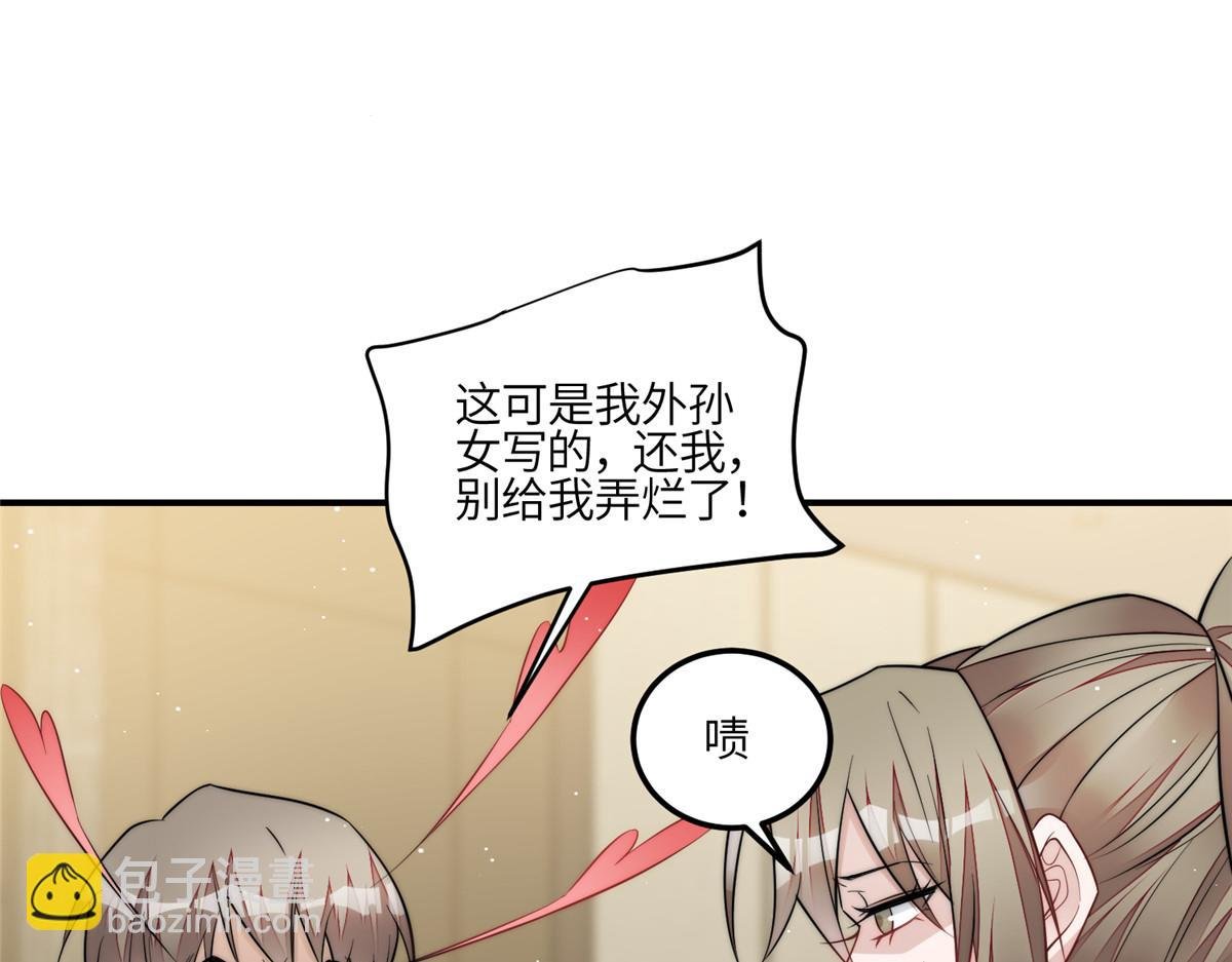 94 蓝槿的新马甲