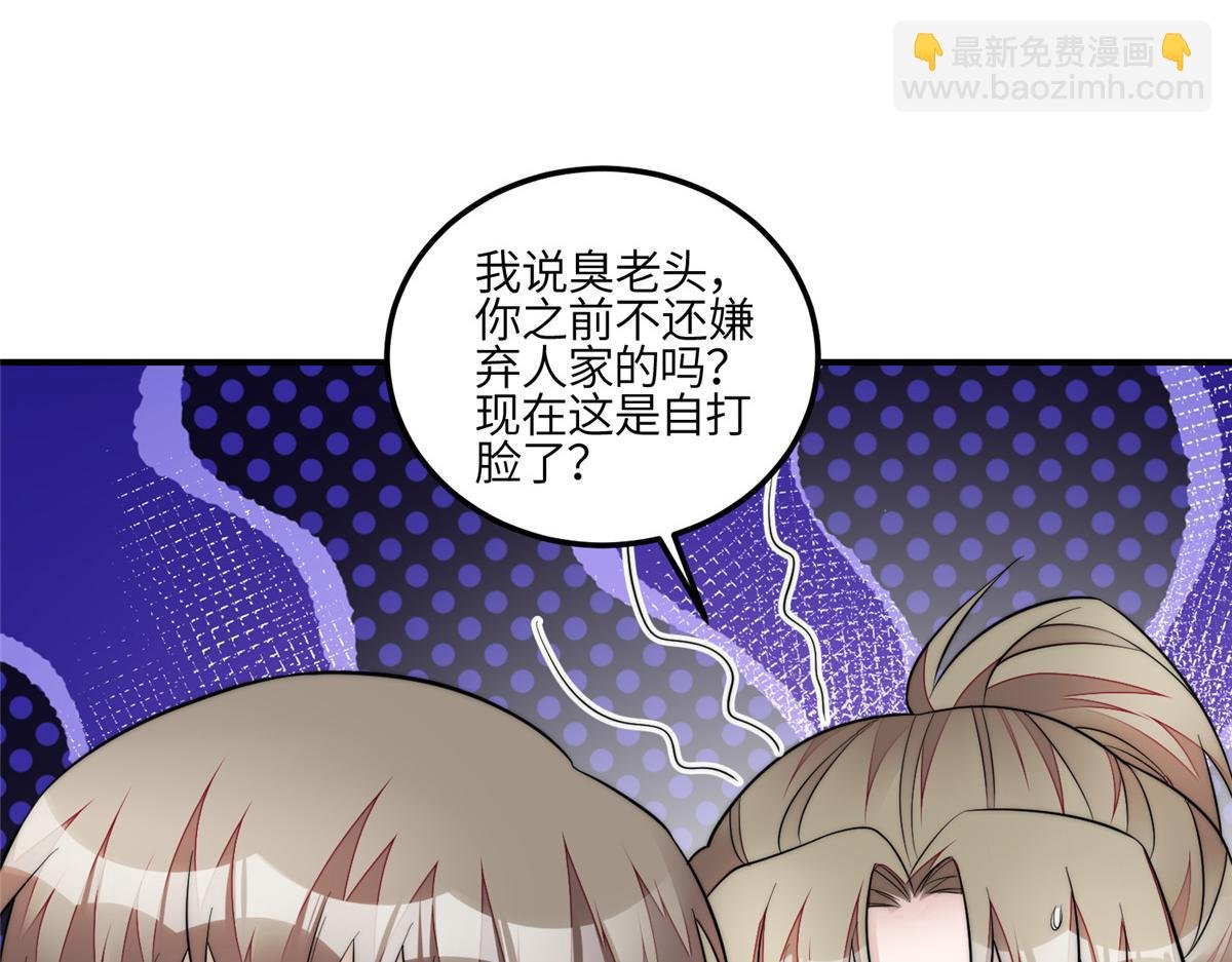 94 蓝槿的新马甲