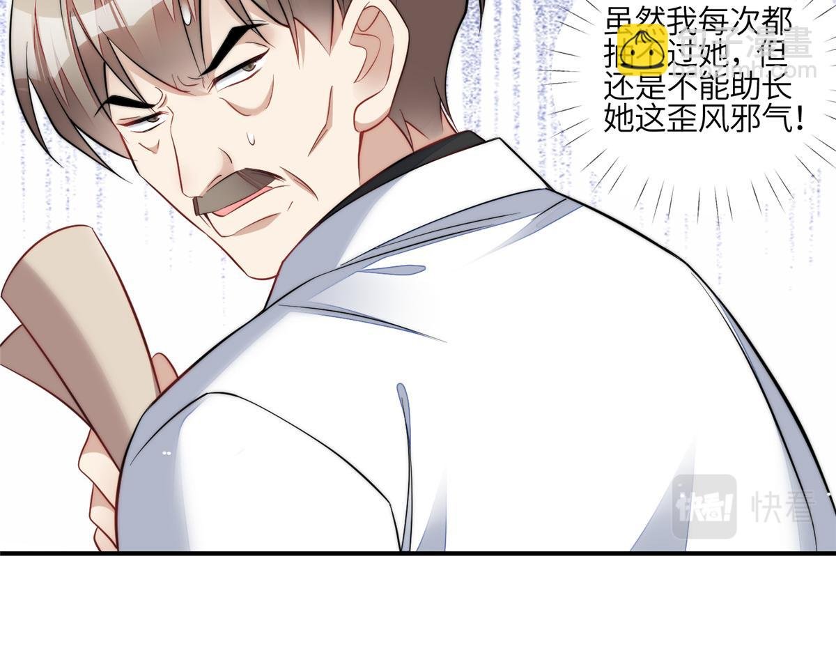94 蓝槿的新马甲
