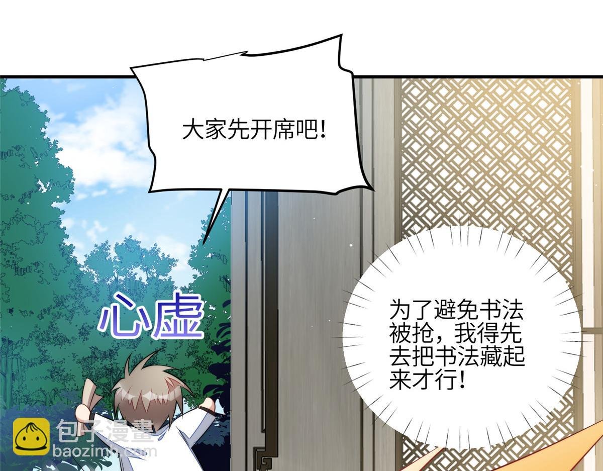 94 蓝槿的新马甲