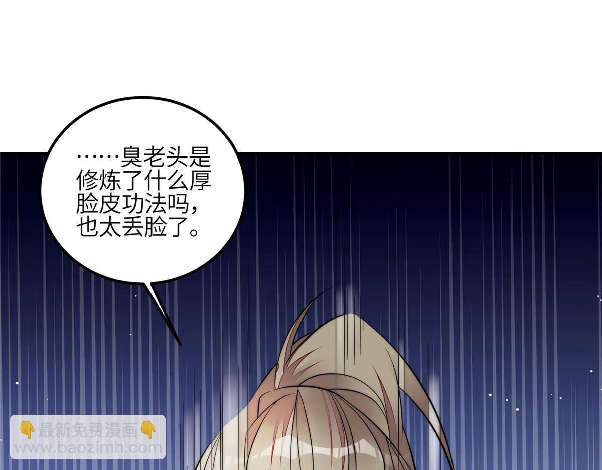 94 蓝槿的新马甲