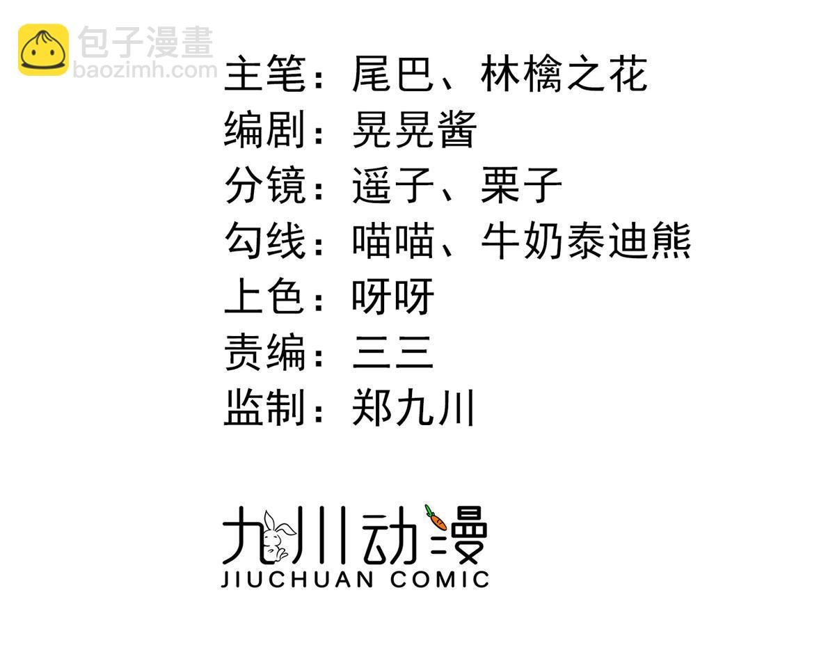 95 忘忧是个男人？