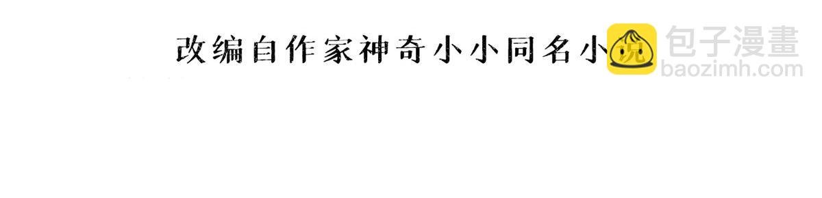 95 忘忧是个男人？