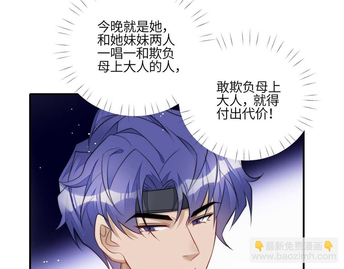 95 忘忧是个男人？