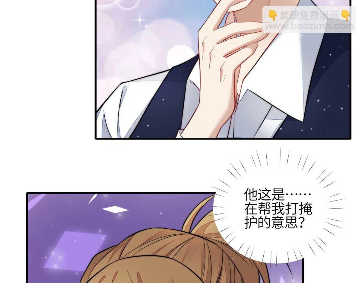 95 忘忧是个男人？