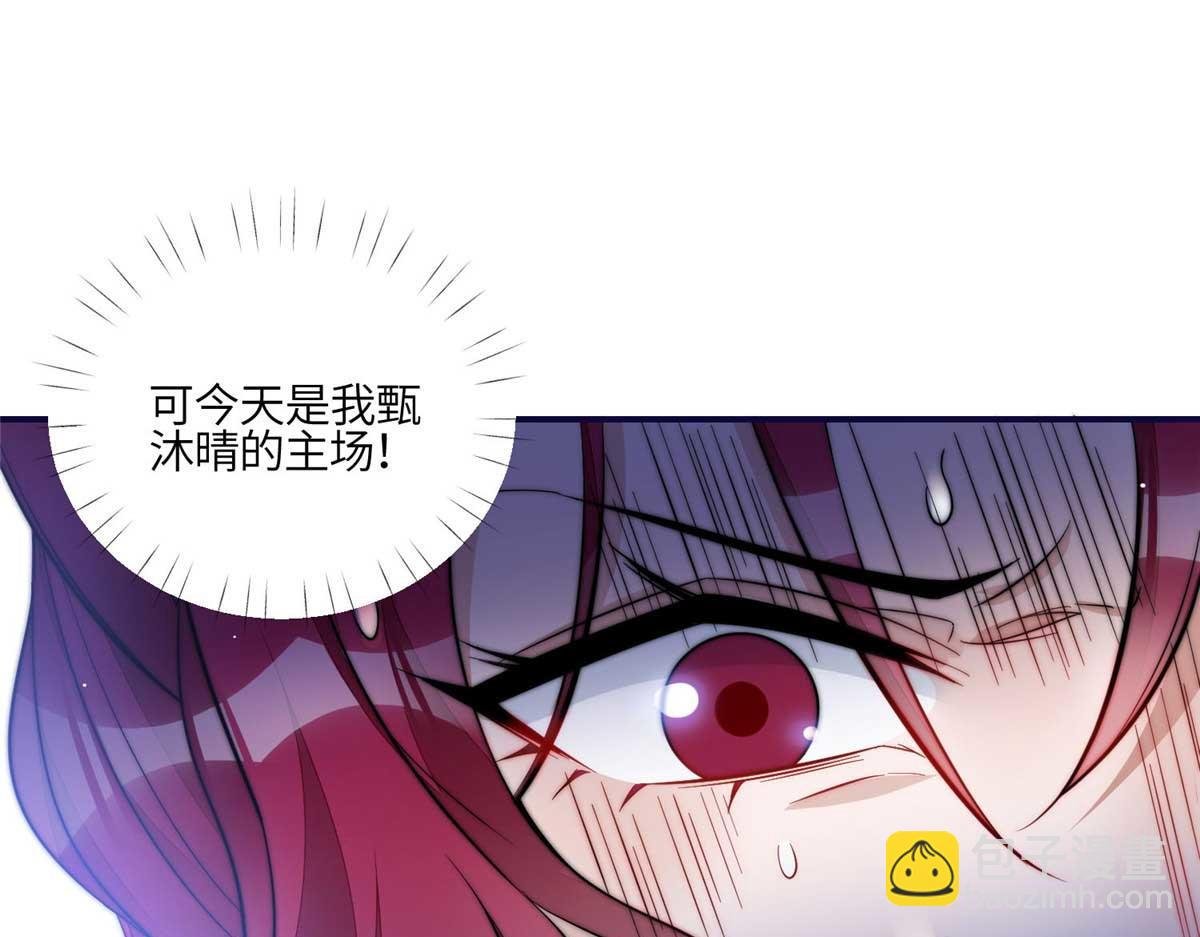 95 忘忧是个男人？