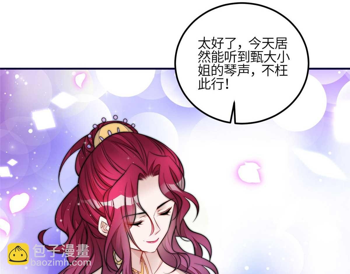 95 忘忧是个男人？
