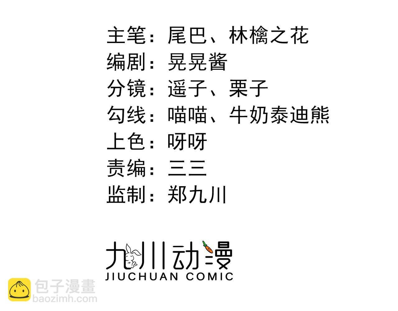 96 被跟踪了