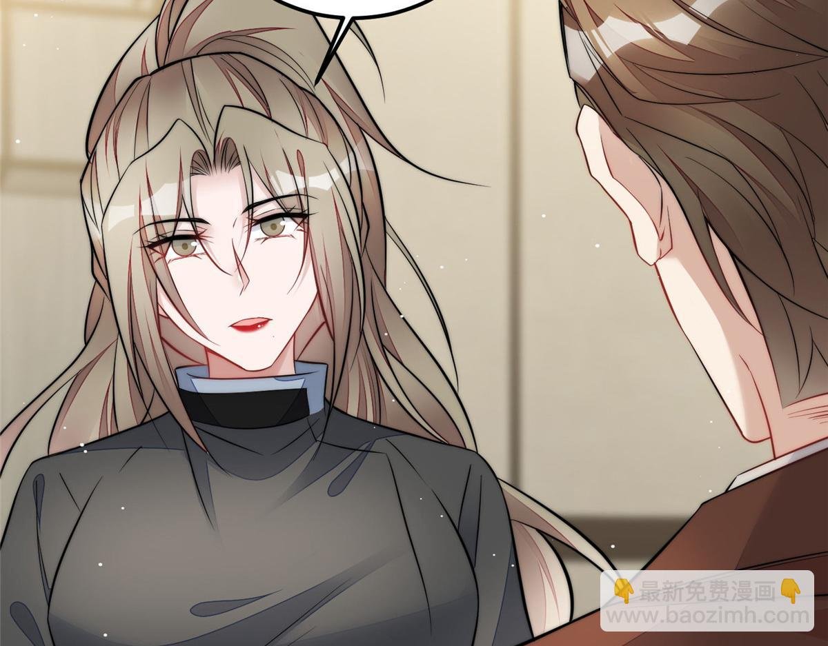 96 被跟踪了