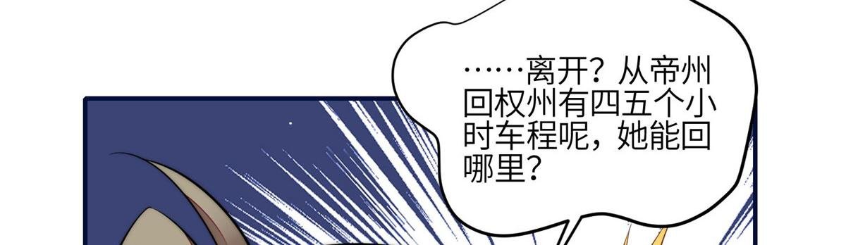 96 被跟踪了