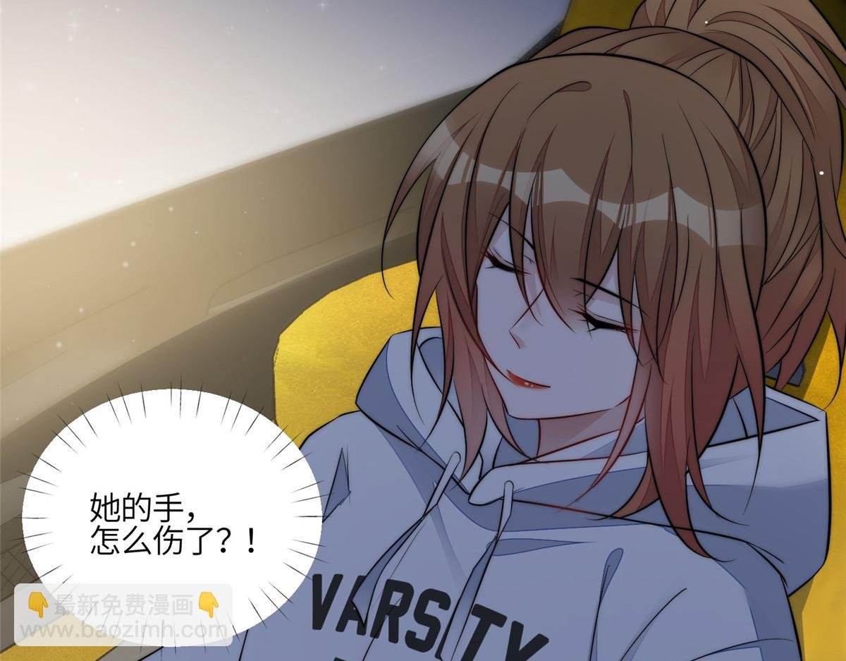 96 被跟踪了