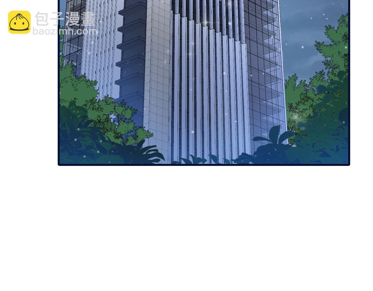 96 被跟踪了