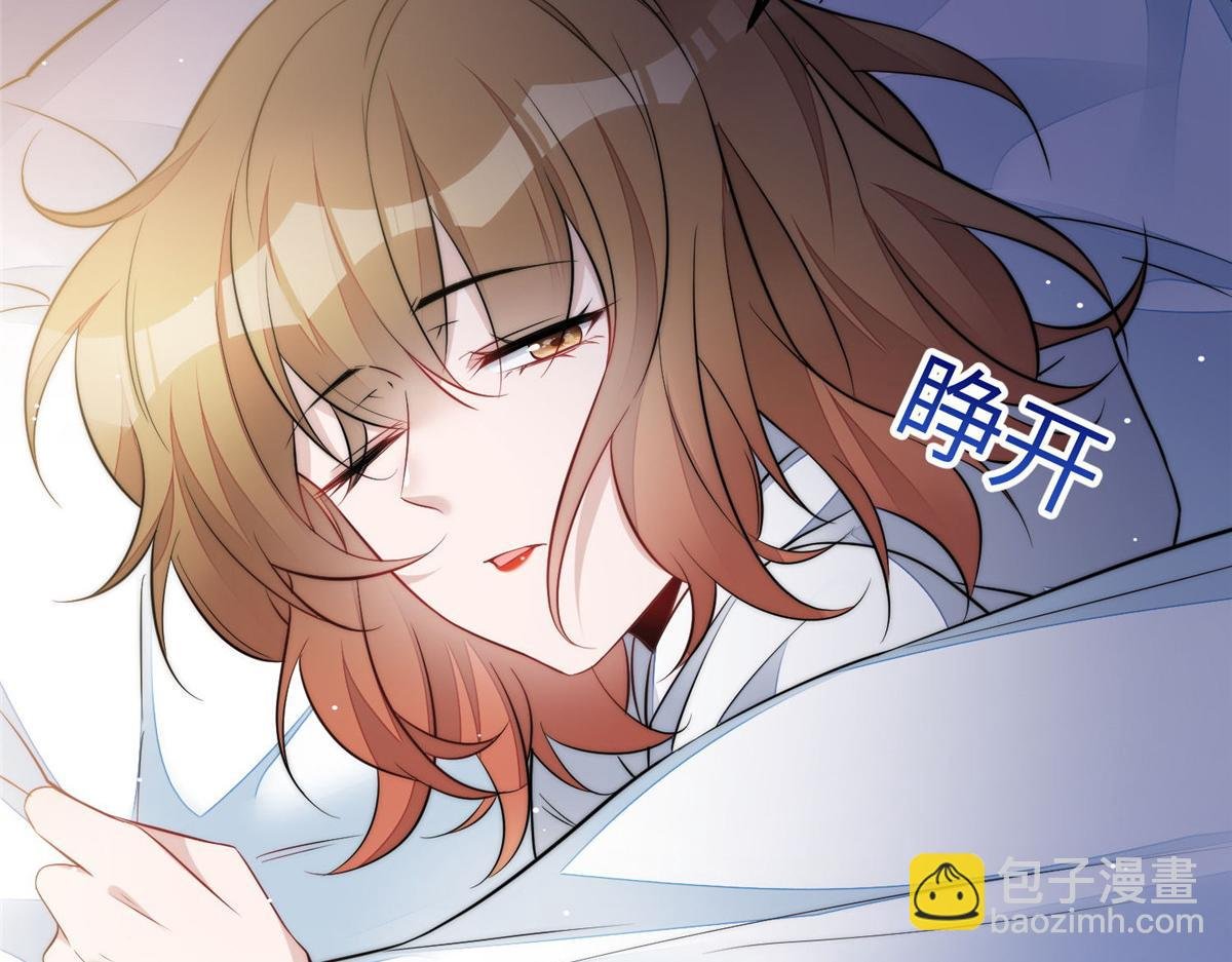 96 被跟踪了