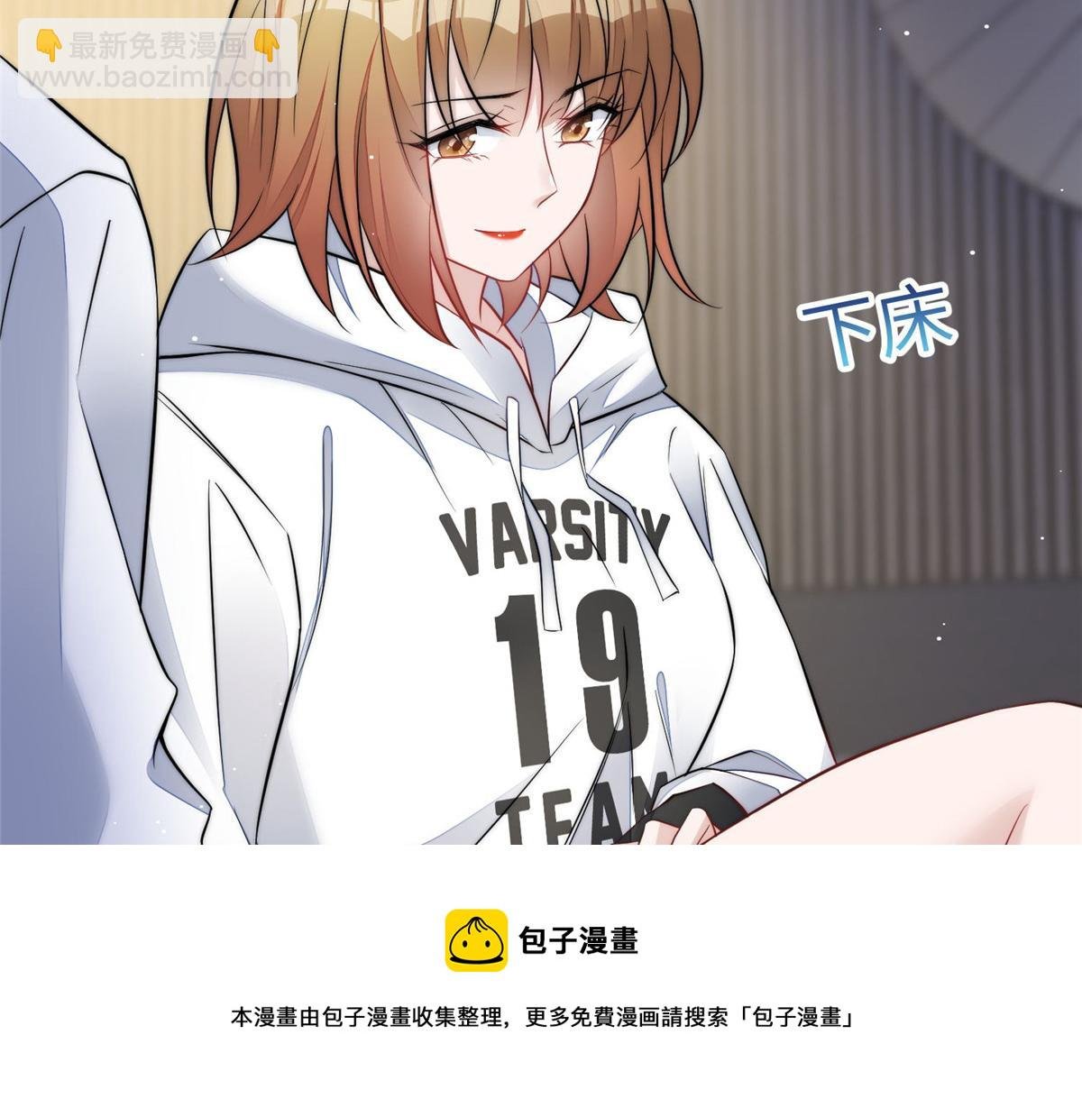96 被跟踪了