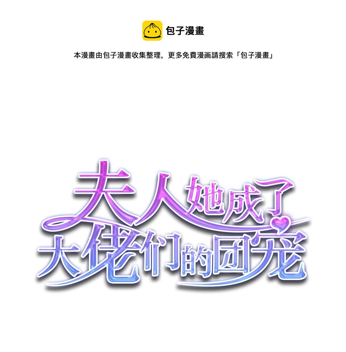 97 蓝槿是嫌疑犯？