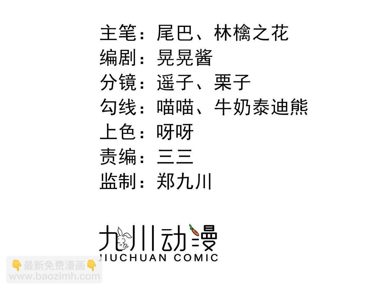 97 蓝槿是嫌疑犯？