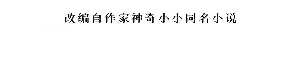 97 蓝槿是嫌疑犯？
