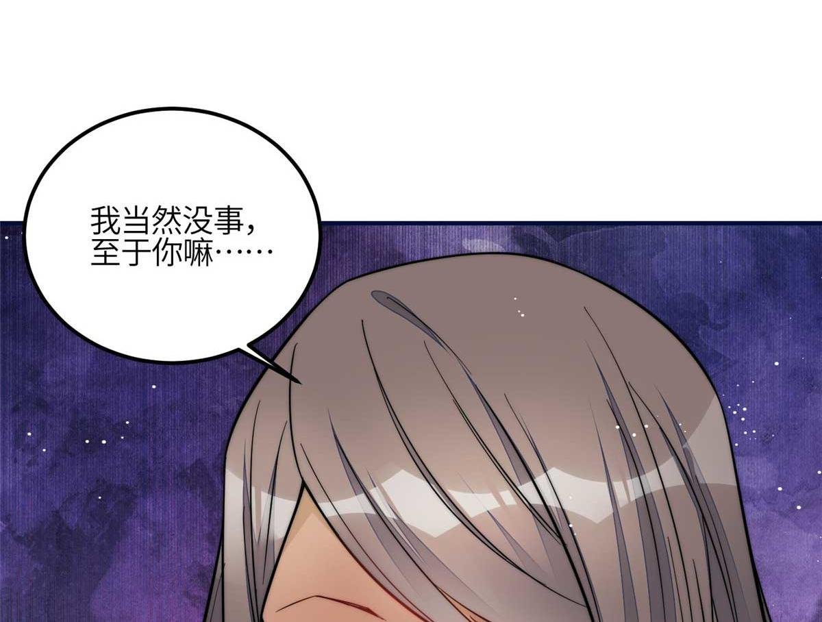 97 蓝槿是嫌疑犯？