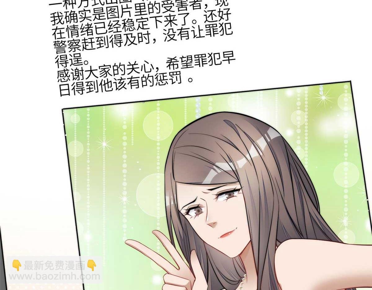 98 秦律和男人牵手了！！