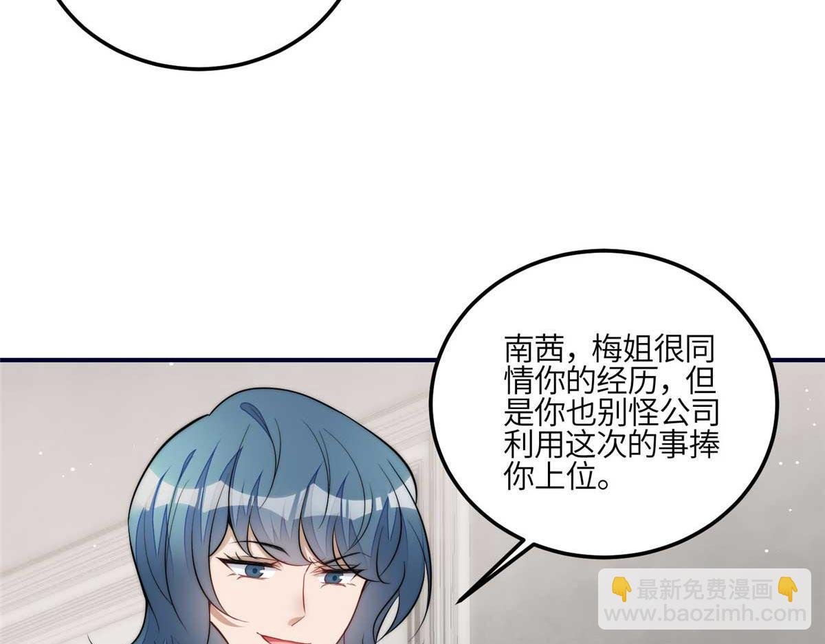 98 秦律和男人牵手了！！