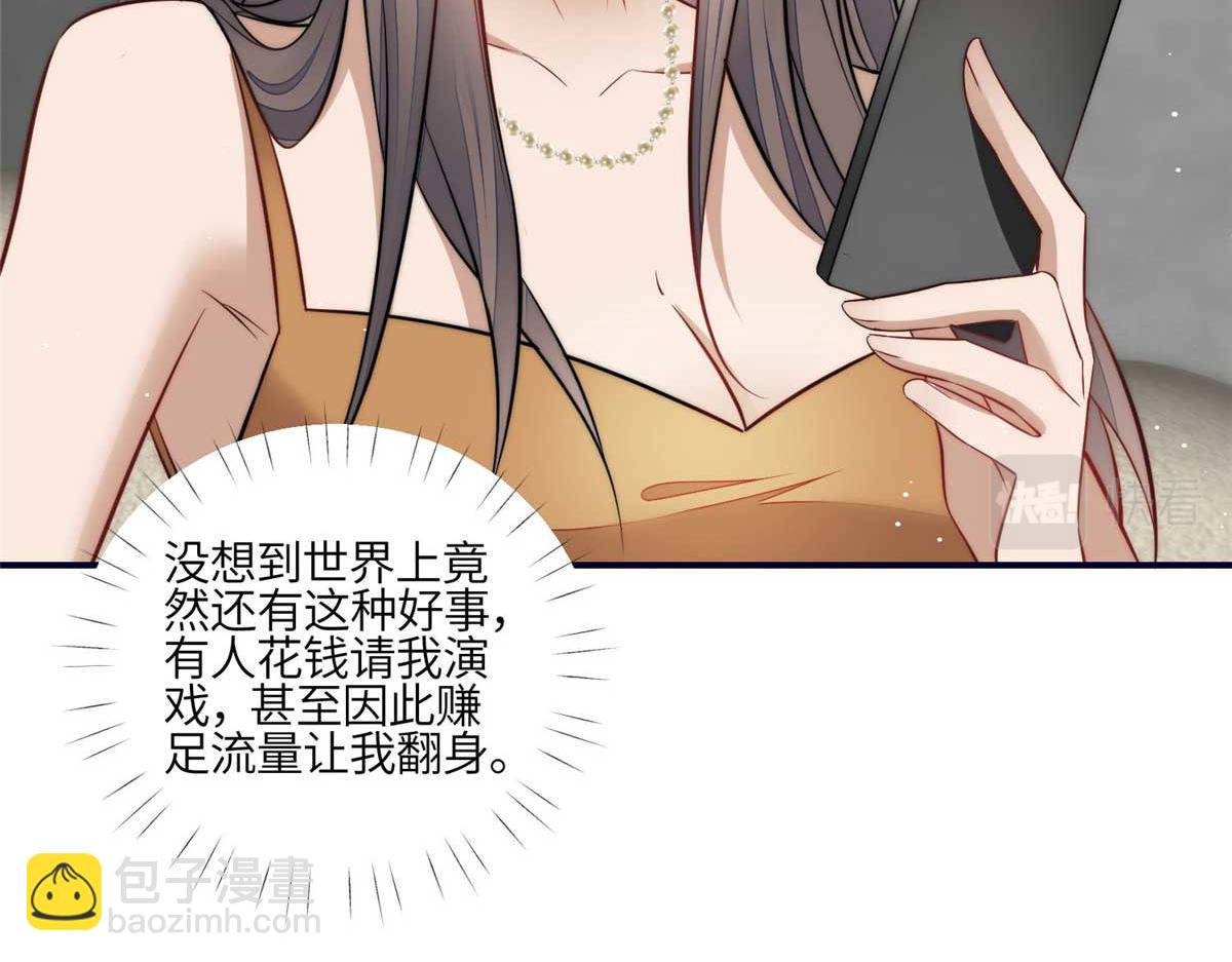 98 秦律和男人牵手了！！