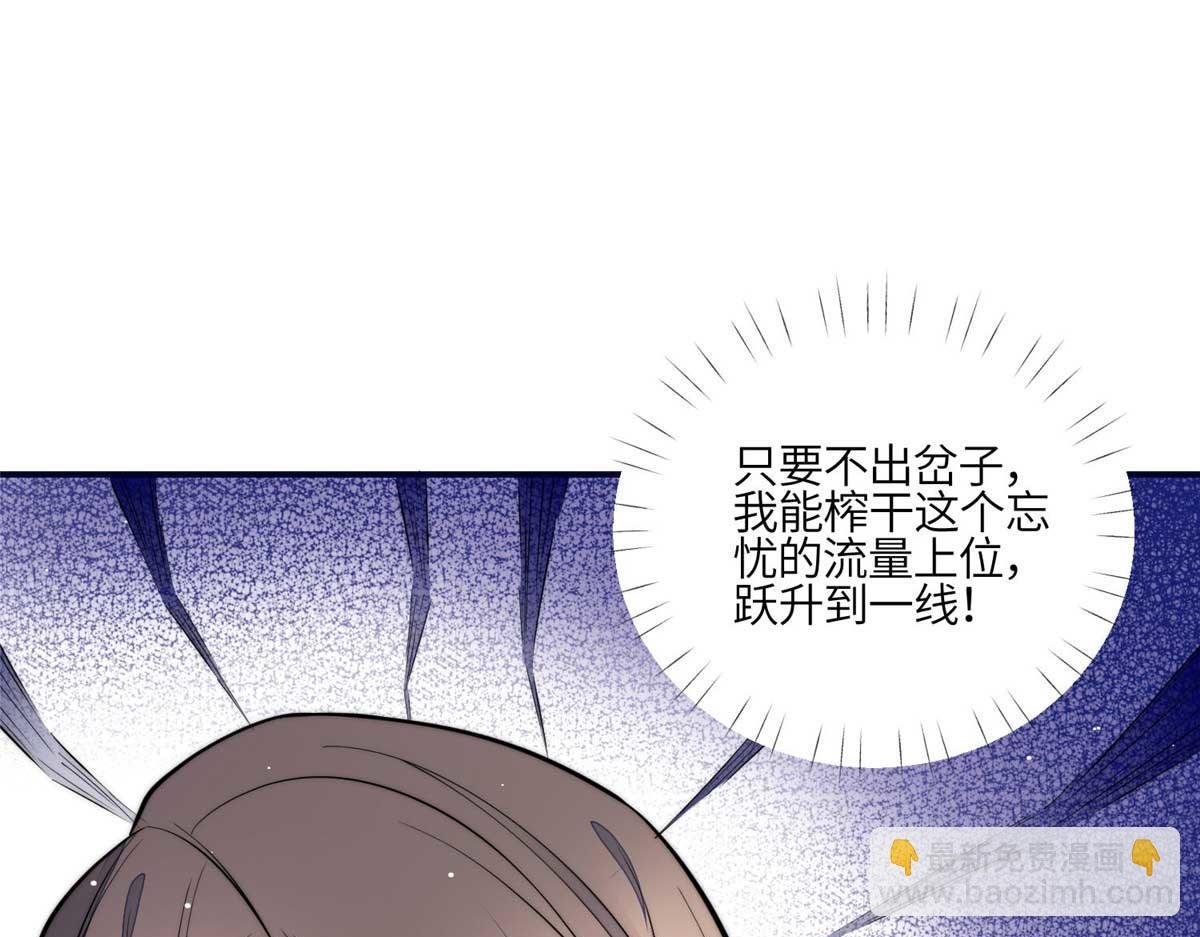 98 秦律和男人牵手了！！