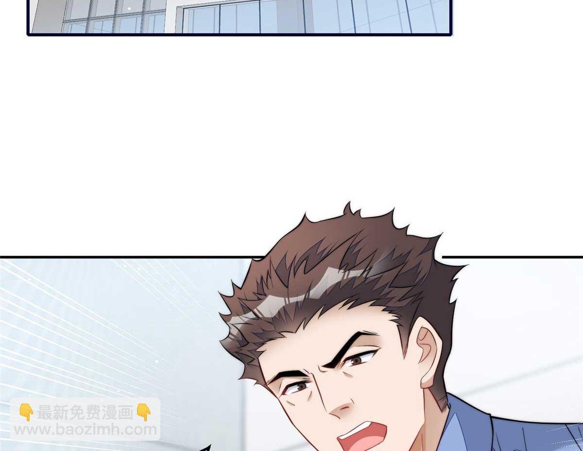 98 秦律和男人牵手了！！