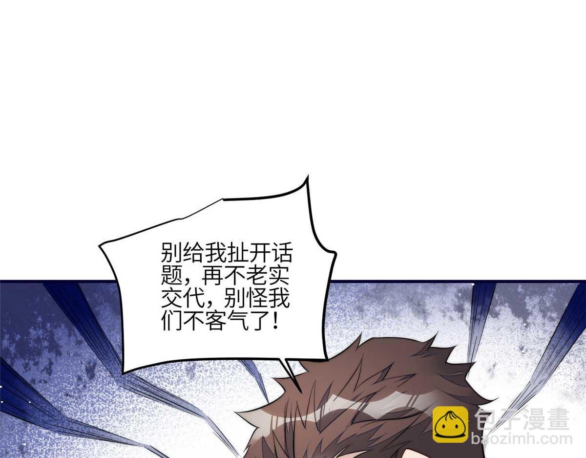 98 秦律和男人牵手了！！