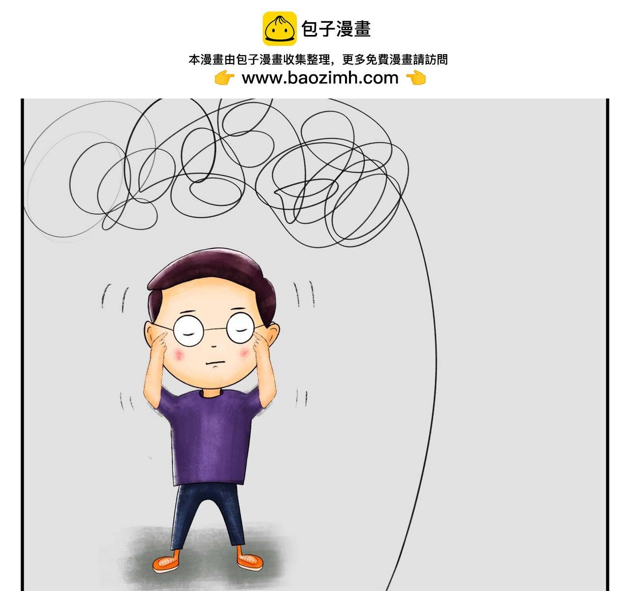 小明历险记——蓝色药丸第三集