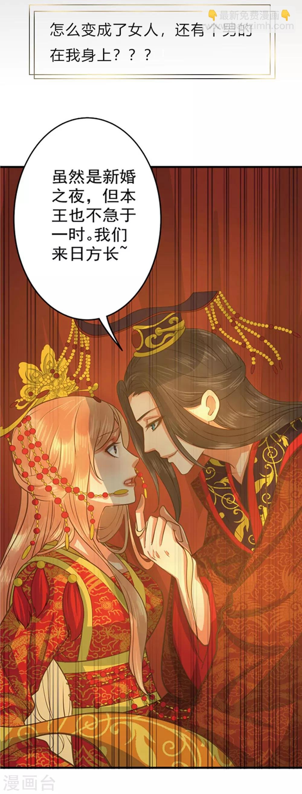 预告