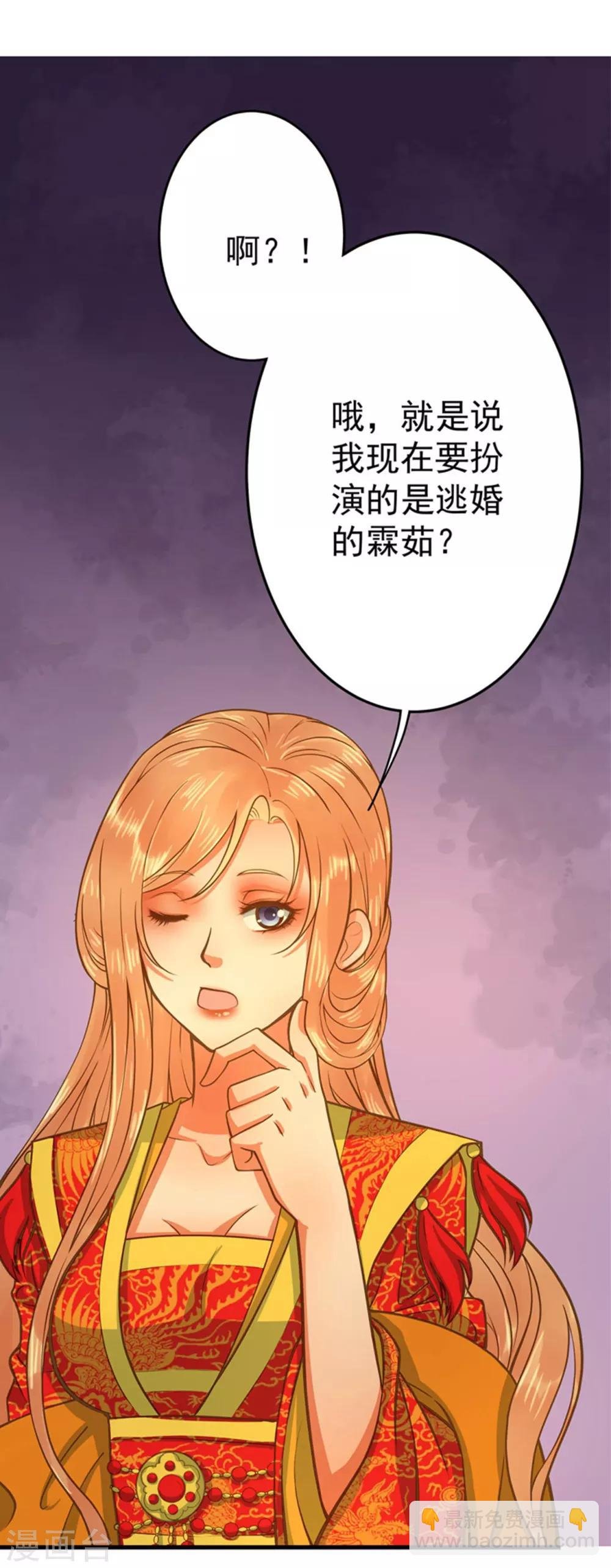 预告