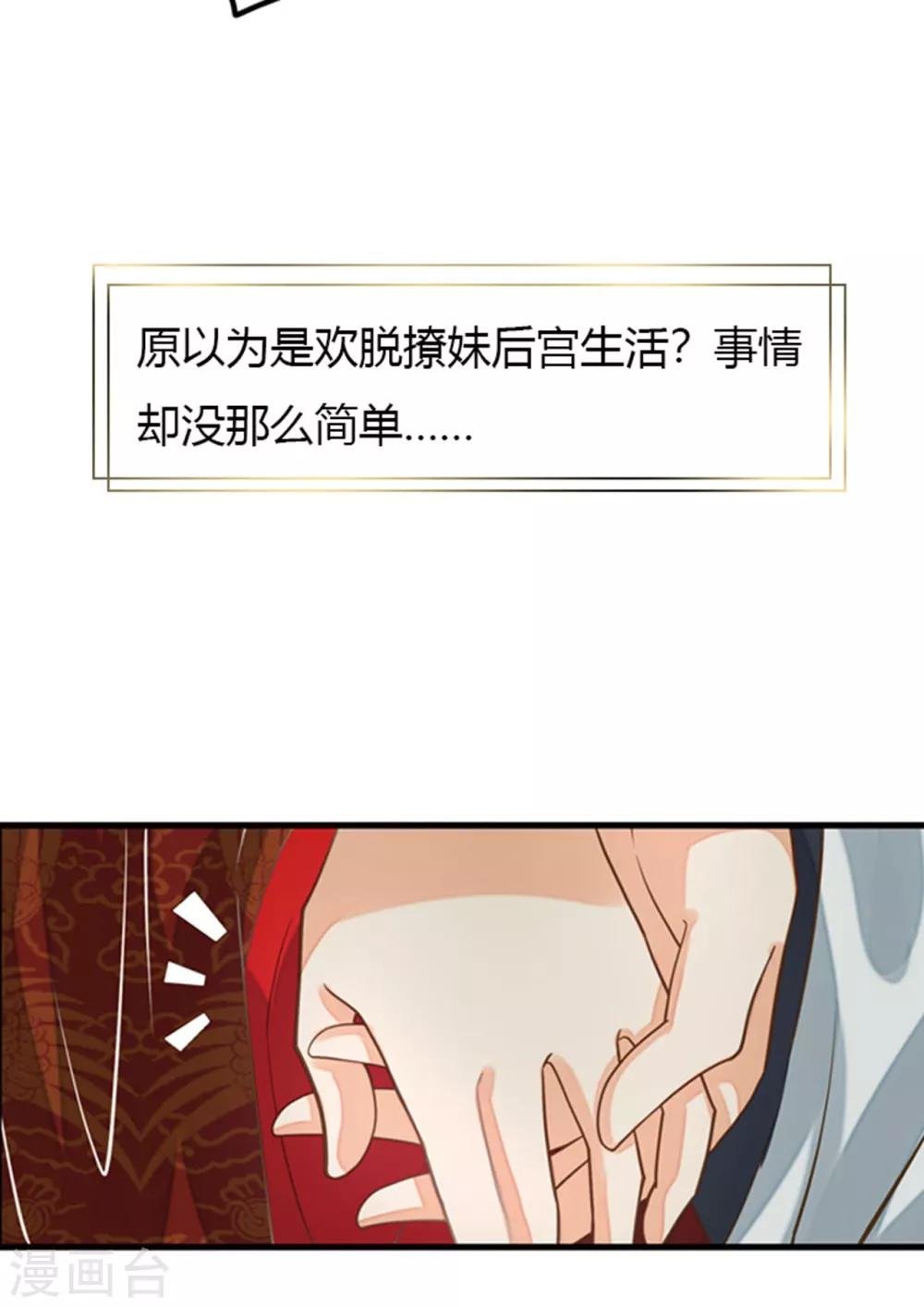 预告