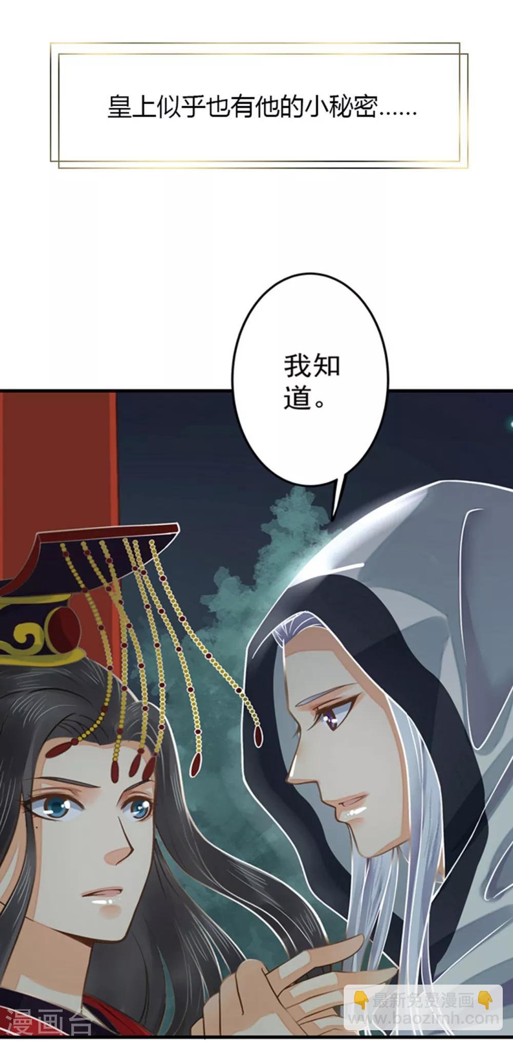 预告