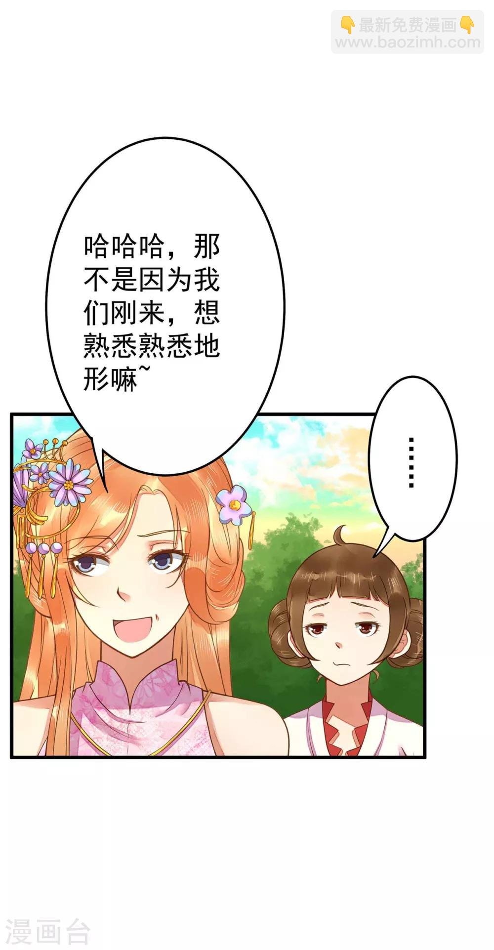 第8话 妈妈，我要回家