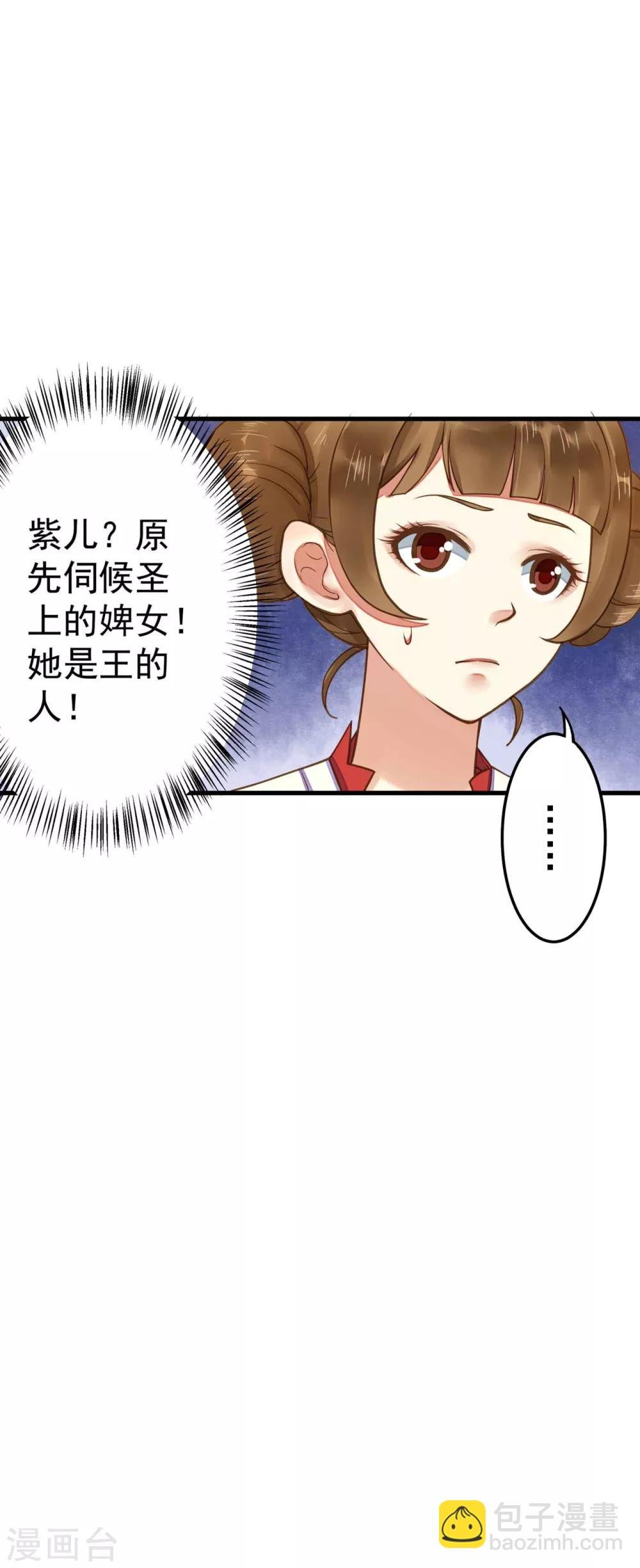 第8话 妈妈，我要回家