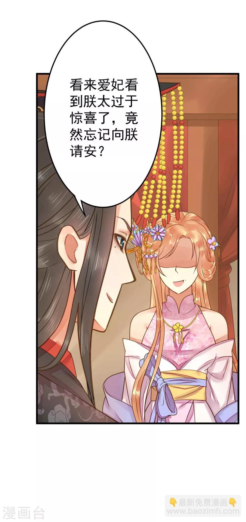 第8话 妈妈，我要回家
