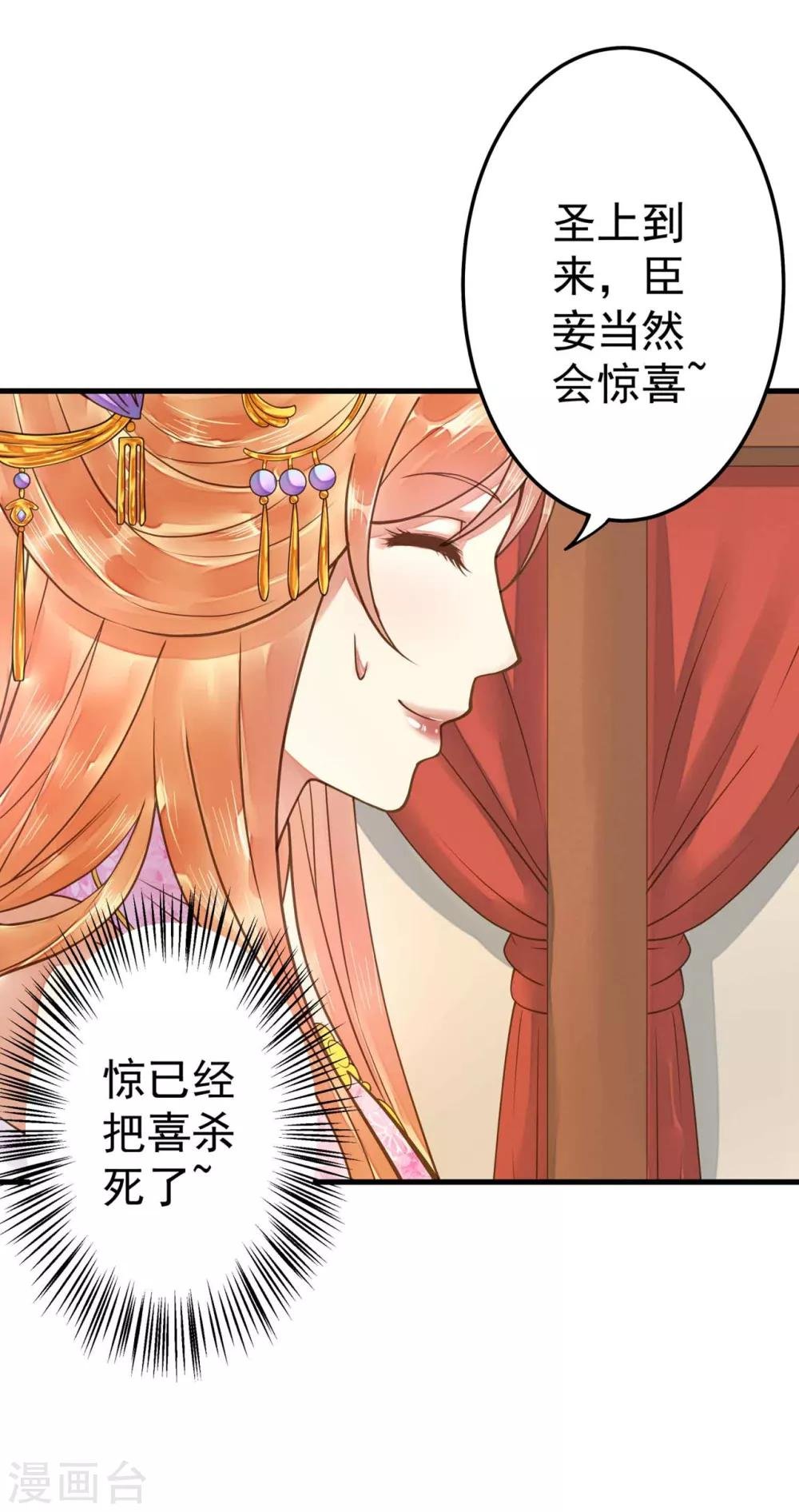 第8话 妈妈，我要回家