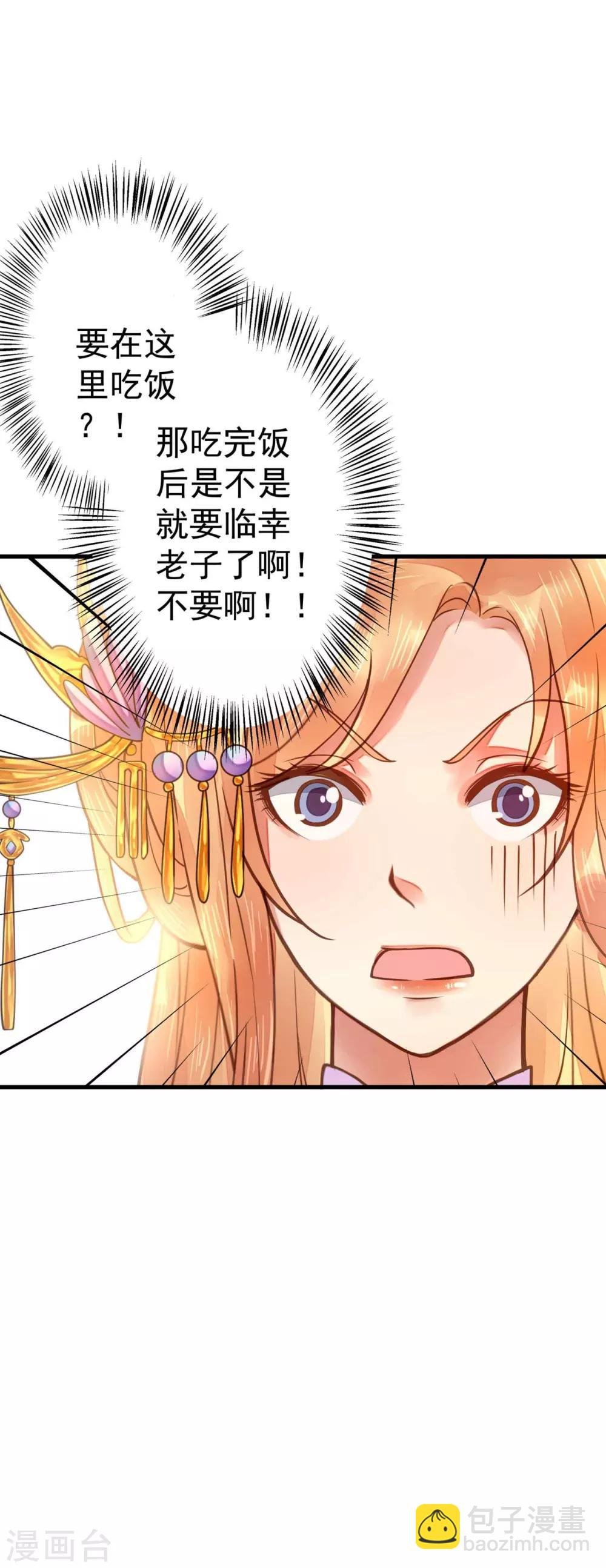 第8话 妈妈，我要回家