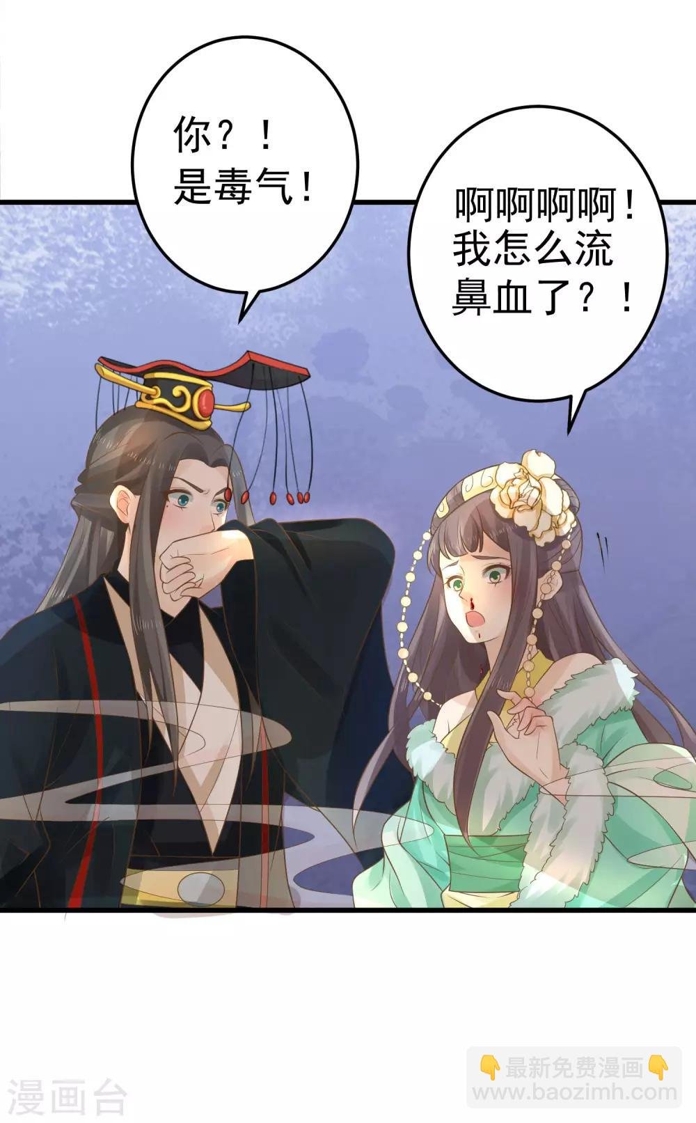 第94话 计中计2