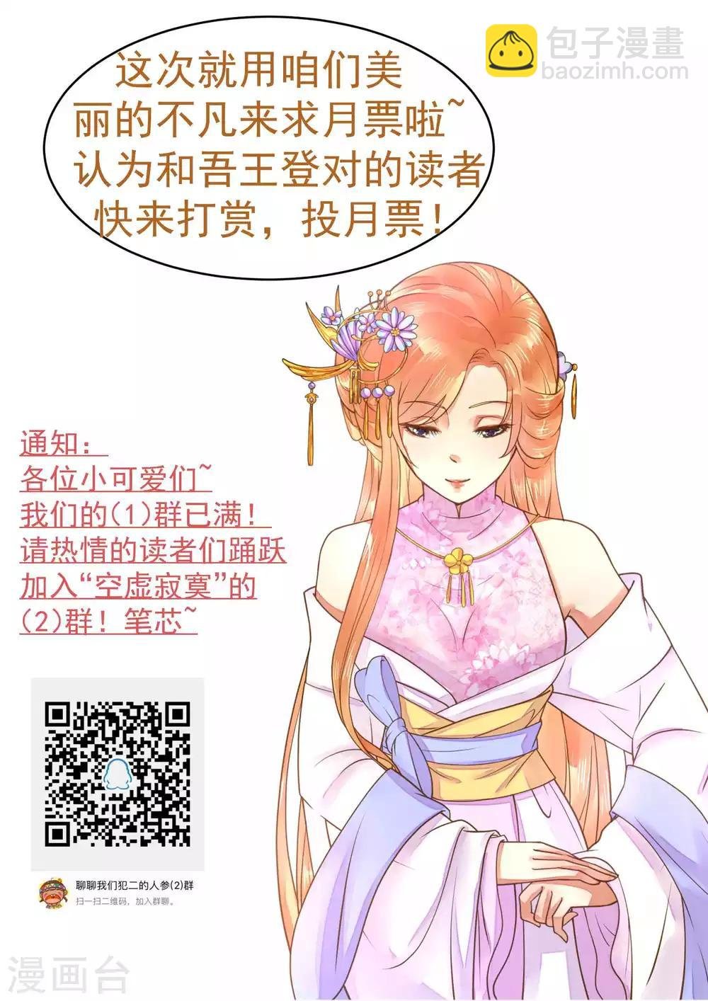 第94话 计中计2