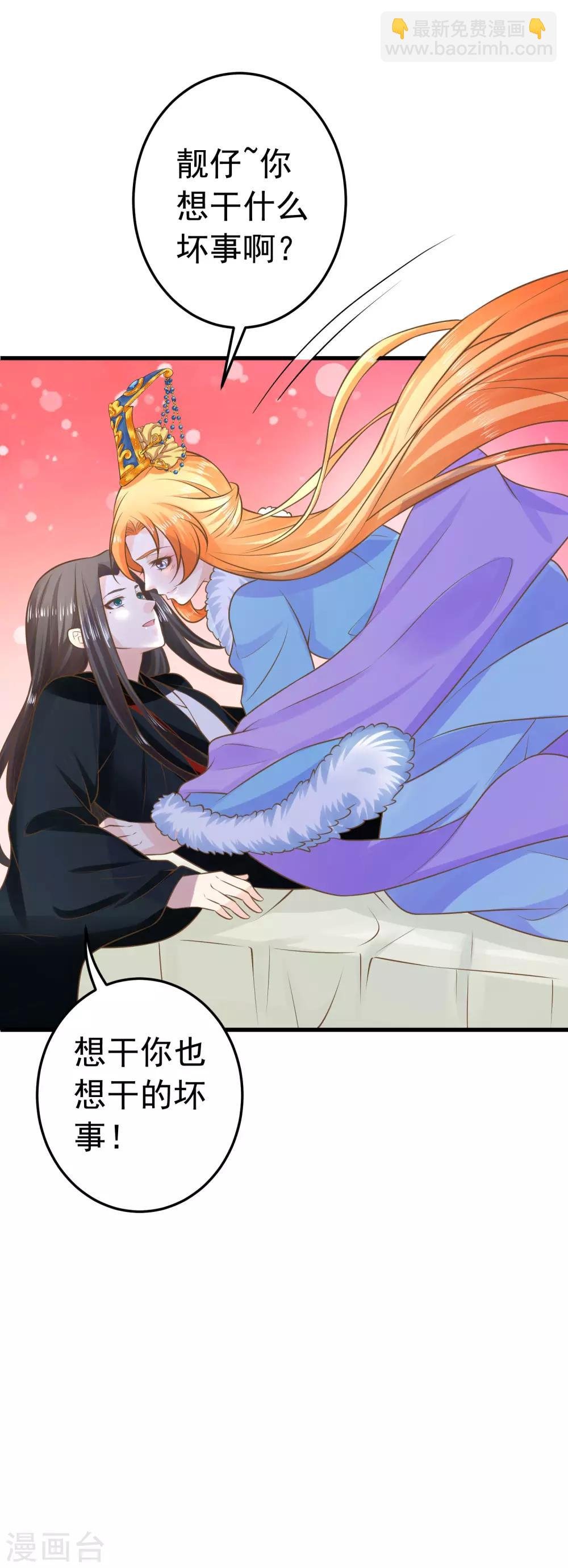 第95话 爱的守护