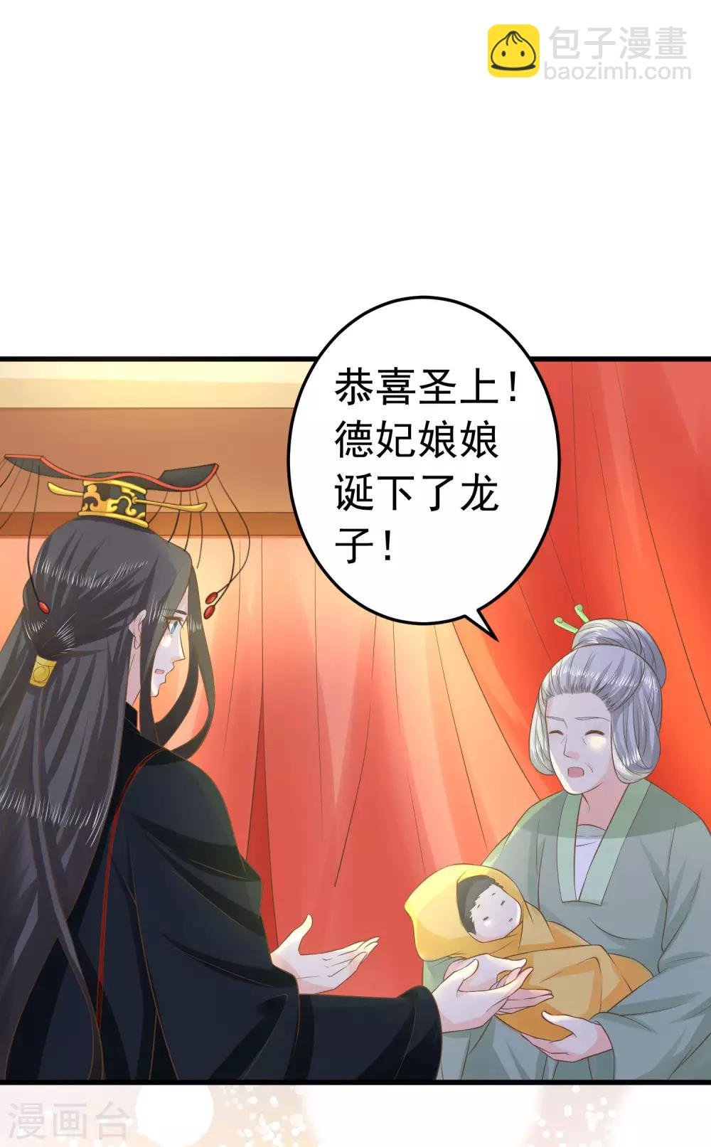 第96话 山雨欲来