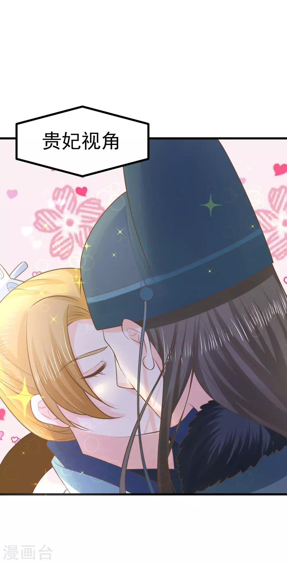 第96话 山雨欲来