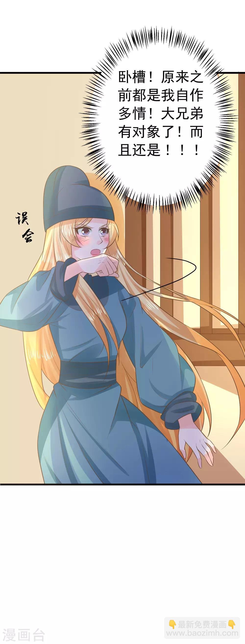 第96话 山雨欲来