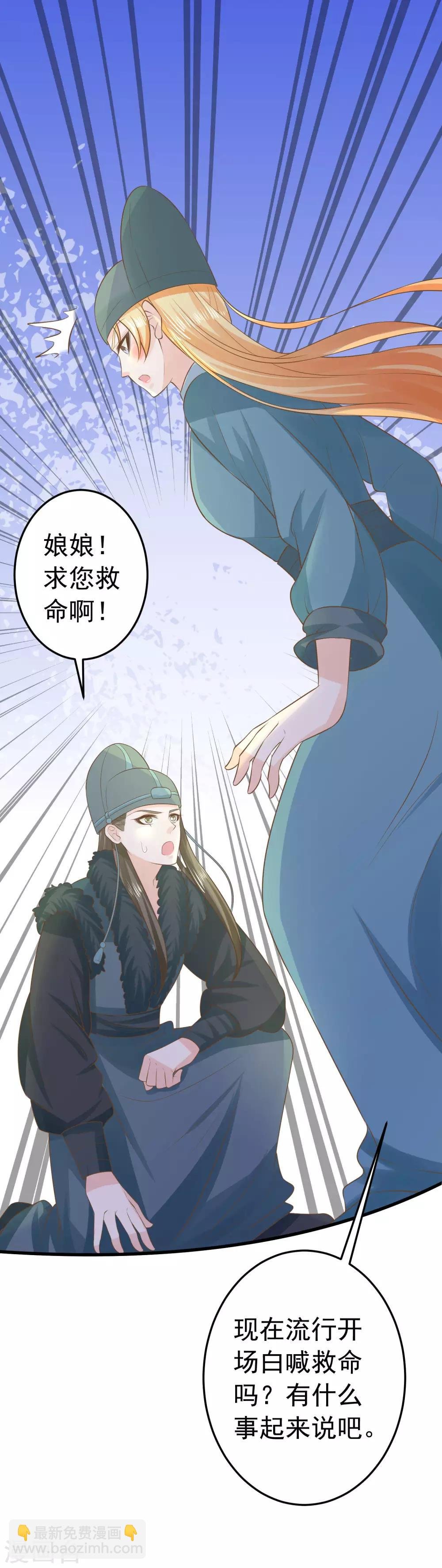 第96话 山雨欲来