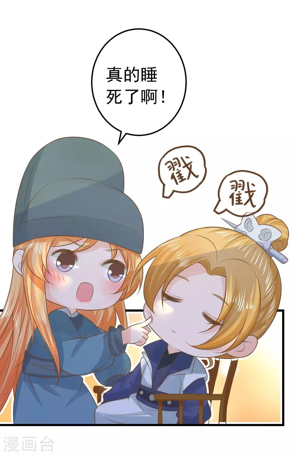 第96话 山雨欲来