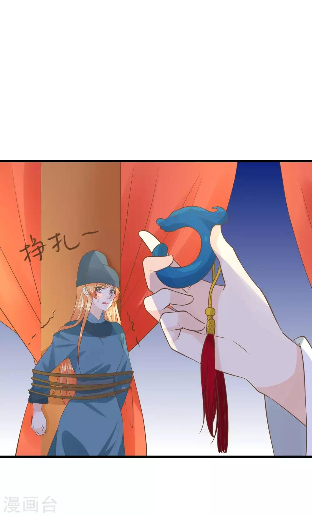 第98话 暴露男儿身