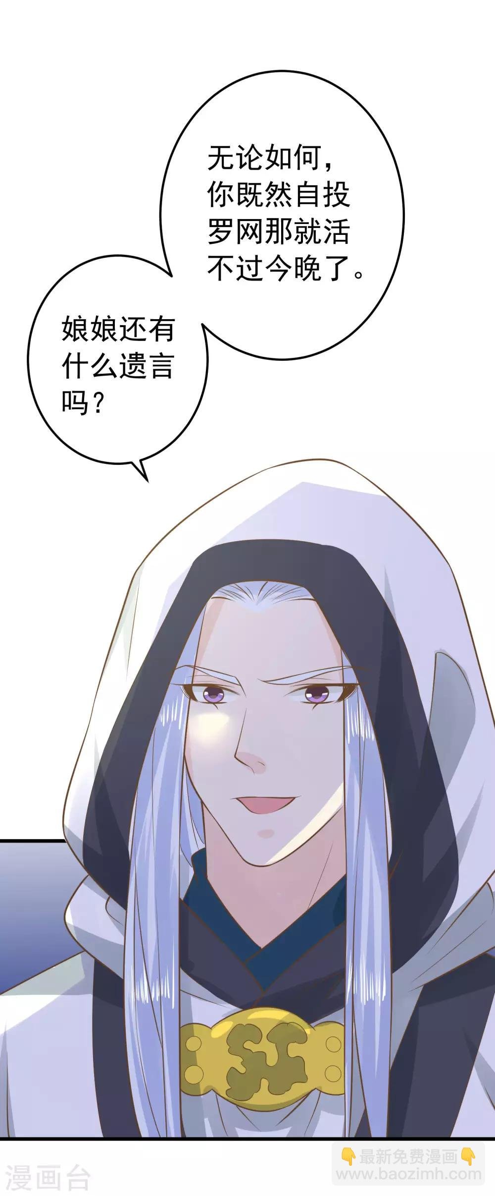 第98话 暴露男儿身