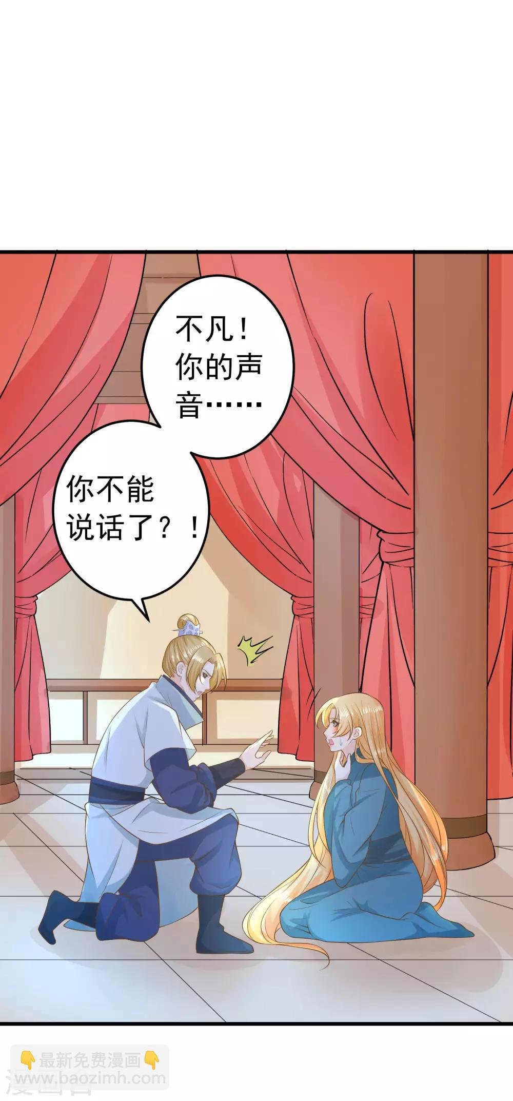 第100话 混乱的邢天琪（末尾有福利）