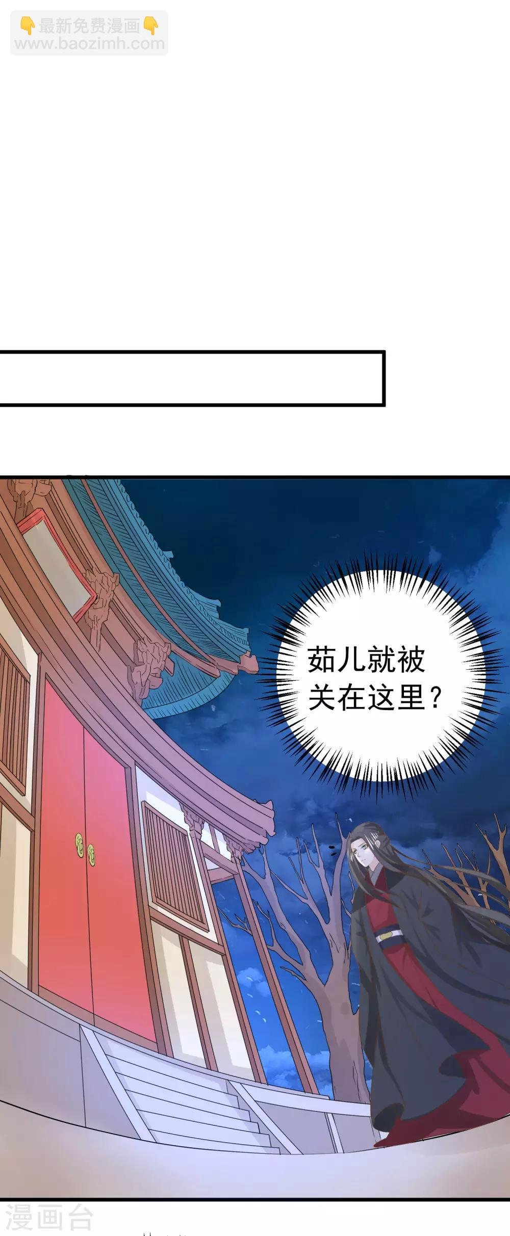 第100话 混乱的邢天琪（末尾有福利）